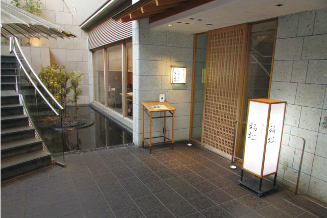 鮨割烹 福松 三鷹店 【わっしょい吉祥寺】