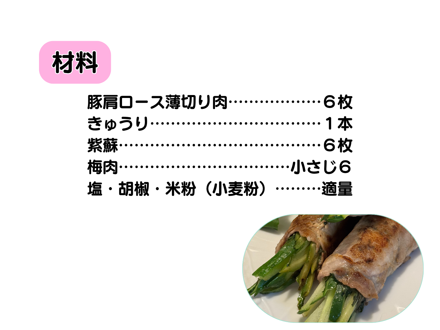 漢方健康料理 全8巻＋索引 漢方健康料理 全8巻＋索引 明倫館書店 / 漢方健康料理 全8巻+索引