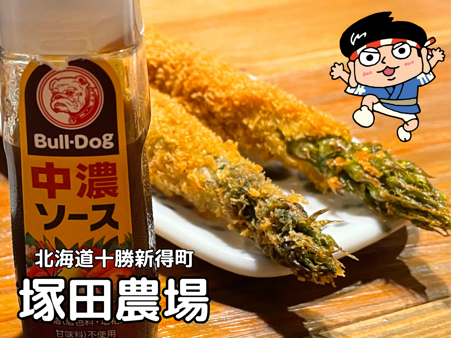 わくわく特集一覧 【わっしょい吉祥寺】